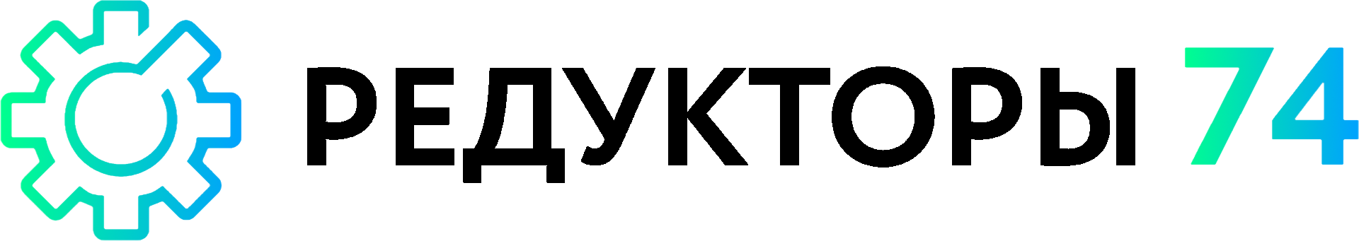 Главная